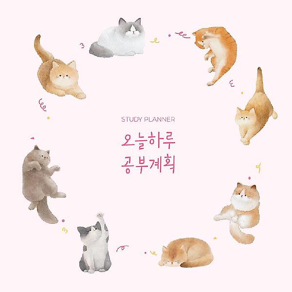  둥글냥 스터디플래너
