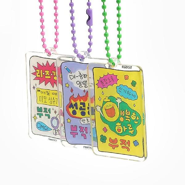  랜덤 부적 아크릴키링ver1 인박스(60개세트)