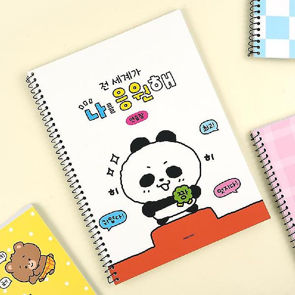  다곰이 연습장 (랜덤발송)