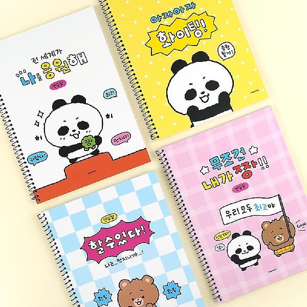  다곰이 연습장 (랜덤발송)