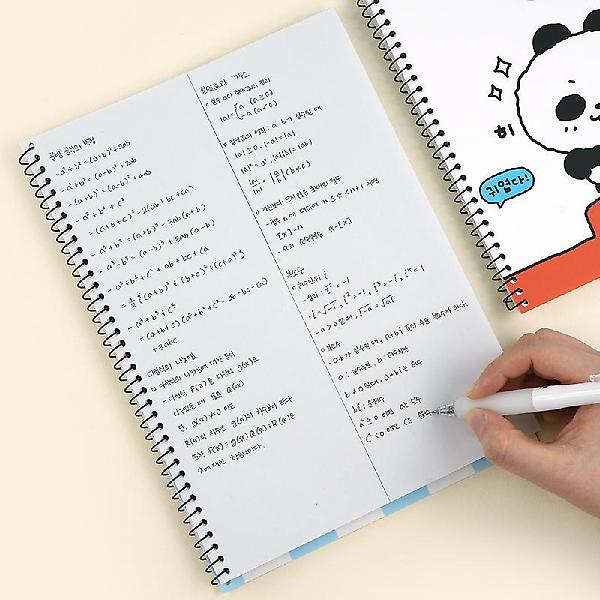  다곰이 연습장 (랜덤발송)