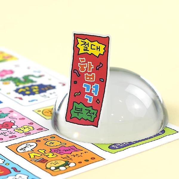  행운 부적 스티커 2종세트