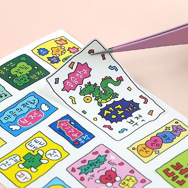  행운 부적 스티커 2종세트