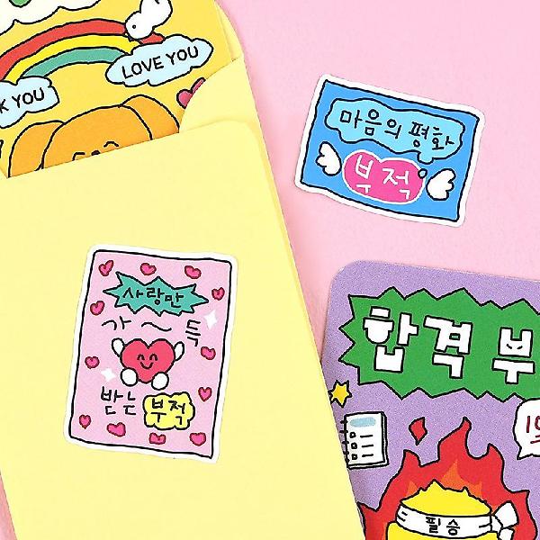  행운 부적 스티커 2종세트