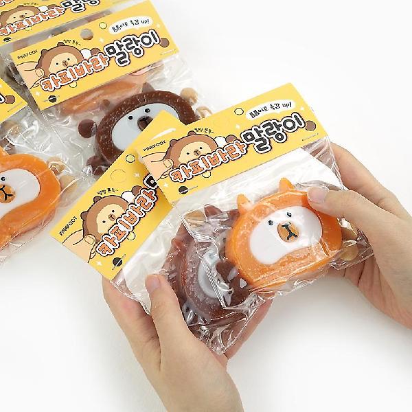  폼폼 카피바라 말랑이