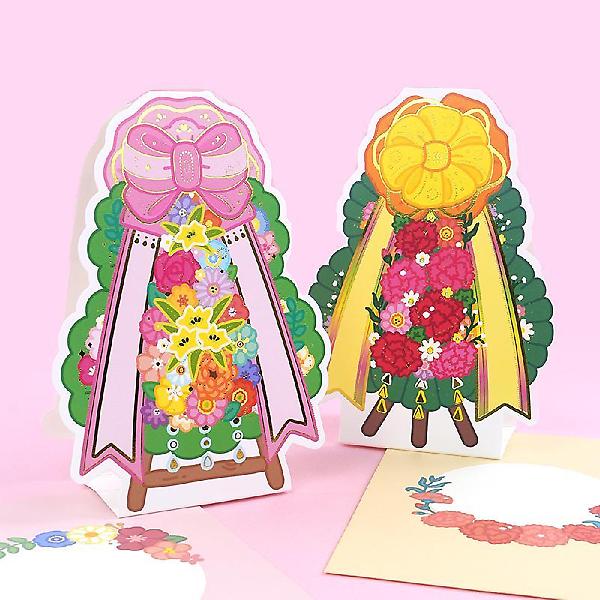  축하 화환 카드(랜덤발송)