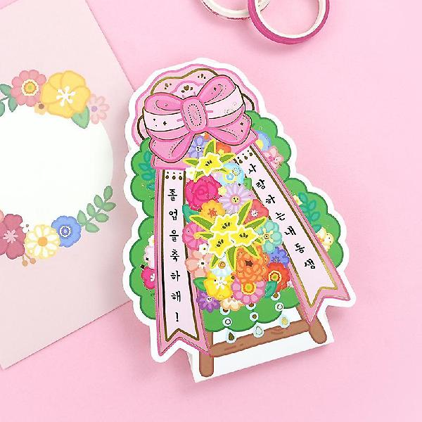  축하 화환 카드(랜덤발송)