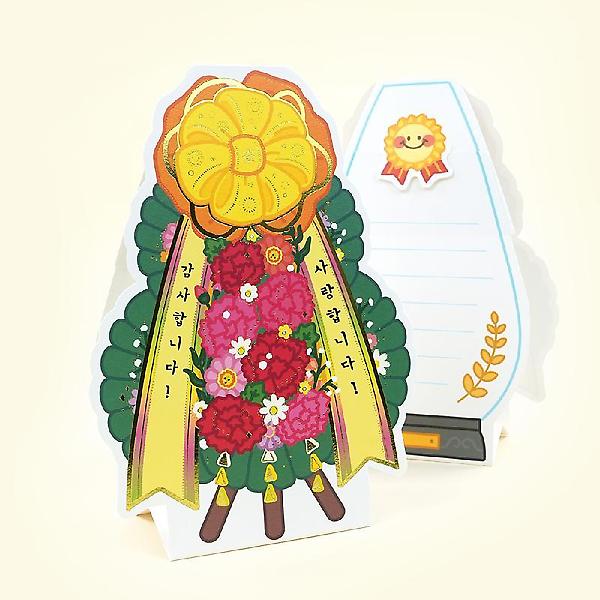  축하 화환 카드(랜덤발송)
