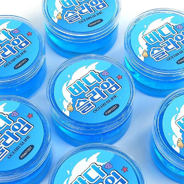  바다 슬라임