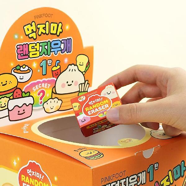  먹지마 랜덤지우개VER1 랜덤10개세트