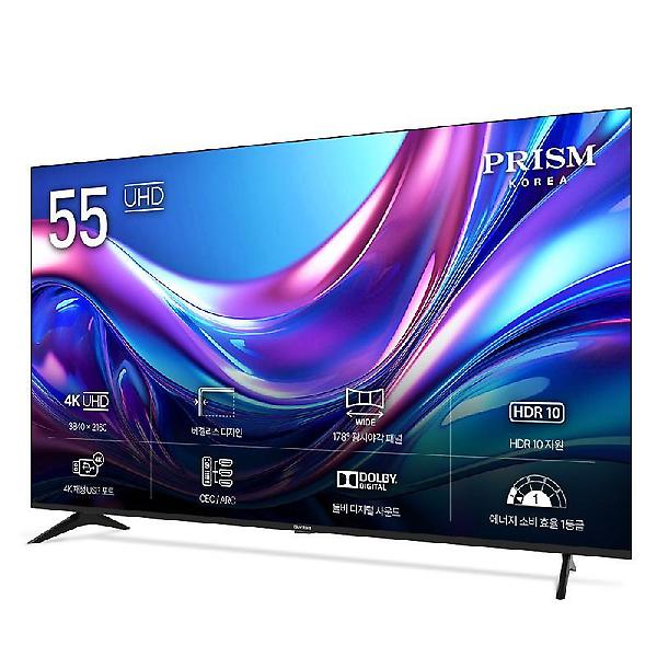  [무결점] 프리즘 바이런 BR550UHD 140cm 4K UHD 베젤리스TV 1등급 패널 2년 무상보증