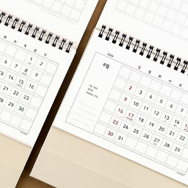  2026년 감성 원고지 탁상 달력 캘린더