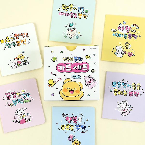  부적 카드 세트-오리지널