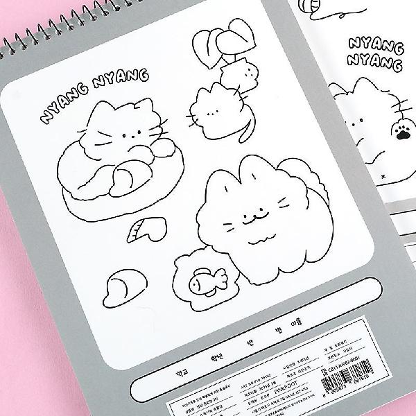  냥냥 종합장ver2 (랜덤발송)