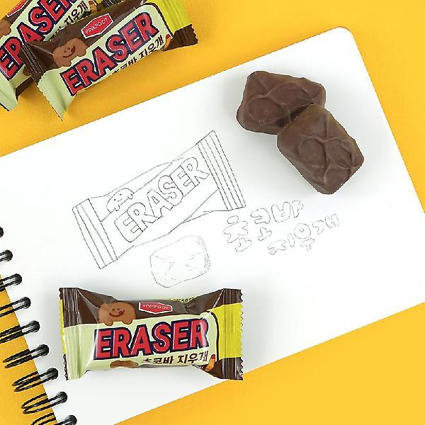  초코바 지우개 2개세트