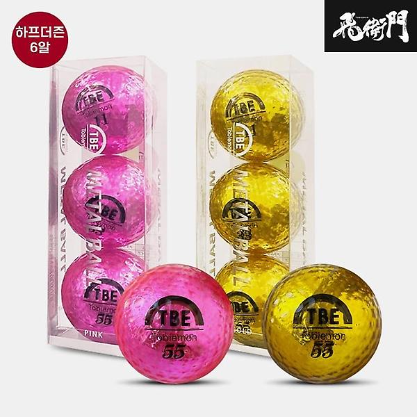 [하프더즌]토비에몬 메탈 초고반발 골프볼[혼합컬러][남여공용][2피스/6알]