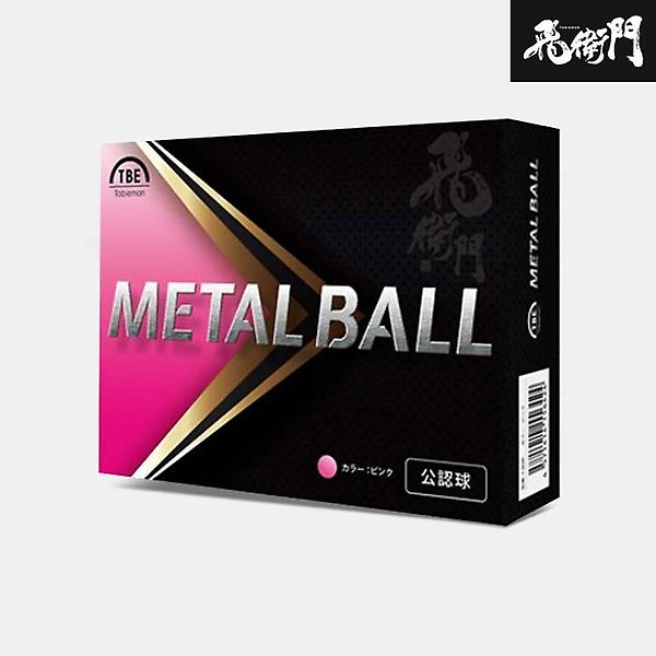  토비에몬 메탈 초고반발 골프볼[2COLORS][남여공용][2피스/12알]