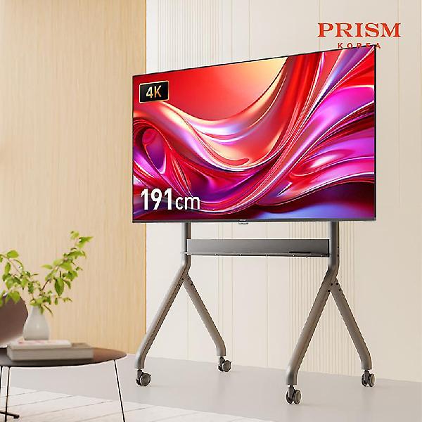  프리즘 프리모션 191cm 75UHD 베젤리스TV + 전동식 높이조절 이동형 스탠드 / 회의실용 매장 전시용