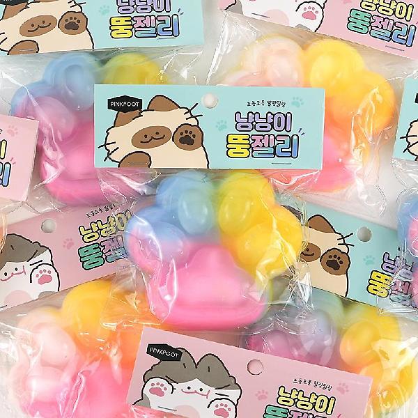  냥냥이 뚱 젤리 인박스 (8개세트)