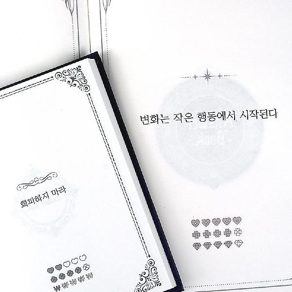  마법의고민해결책ver2