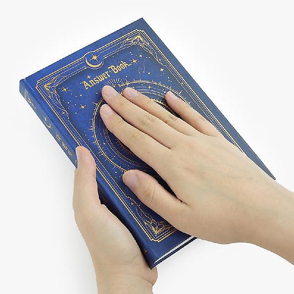  마법의고민해결책ver2