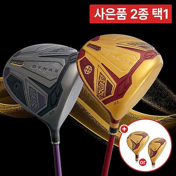  엘로드 다이너스 7 골드 / 블랙 여성 드라이버 + 시타채 다이너스 7 유틸 / 우드 증정 택1