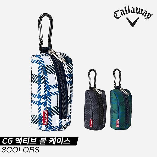  [캘러웨이코리아정품]2021 캘러웨이 CG 액티브(CG ACTIVE) 골프 볼케이스/볼주머니[3COLORS][남녀공용]