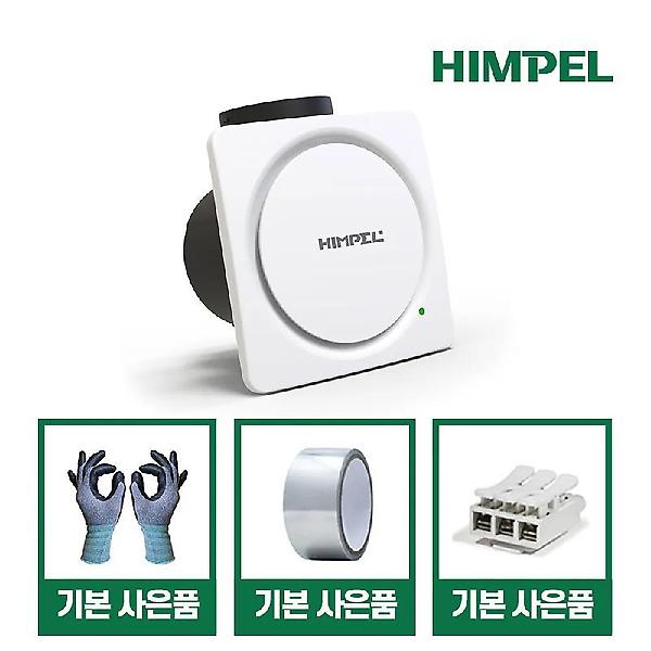  힘펠환풍기 플렉스 C2-100LM 욕실환풍기 화장실환풍기 저소음 담배냄새 교체설치 자가설치