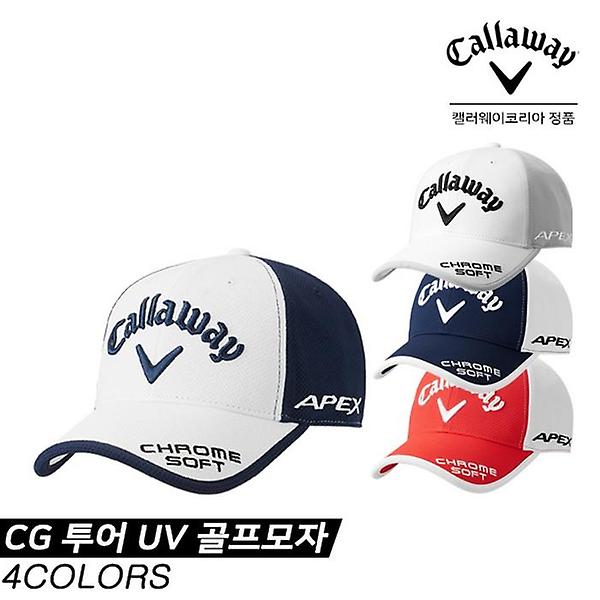  [캘러웨이코리아정품] 캘러웨이 2020 CG 투어 UV 골프모자 [4COLORS][남성용]