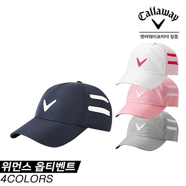  [캘러웨이코리아정품] 캘러웨이 2020 위먼스 옵티 벤트 골프모자 [4COLORS][여성용]