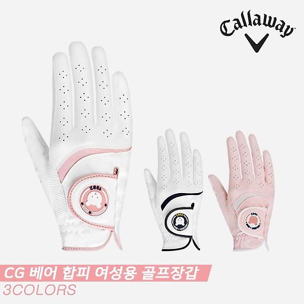 [캘러웨이코리아정품]2021 캘러웨이 CG 베어 합피 양손 골프장갑[3COLORS][여성용]