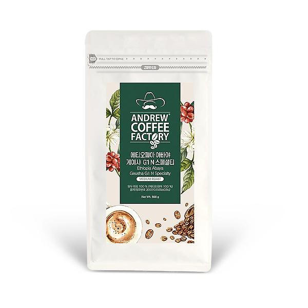 갓볶은 원두커피 에티오피아 아바야 게이샤 G1 N 스페셜티 500g