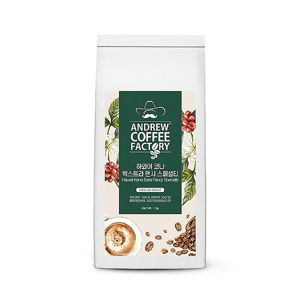  갓볶은 원두커피 하와이안 코나 엑스트라 팬시 스페셜티 1kg