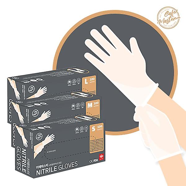  카페마스터 니트릴 장갑 100매 S 화이트 식품 요리 일회용