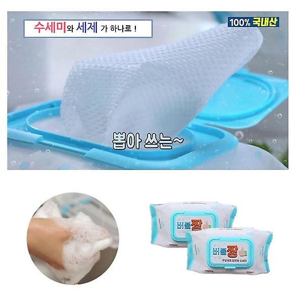  60P 캡형 휴대용수세미 1회용 캠핑용 일체수세미