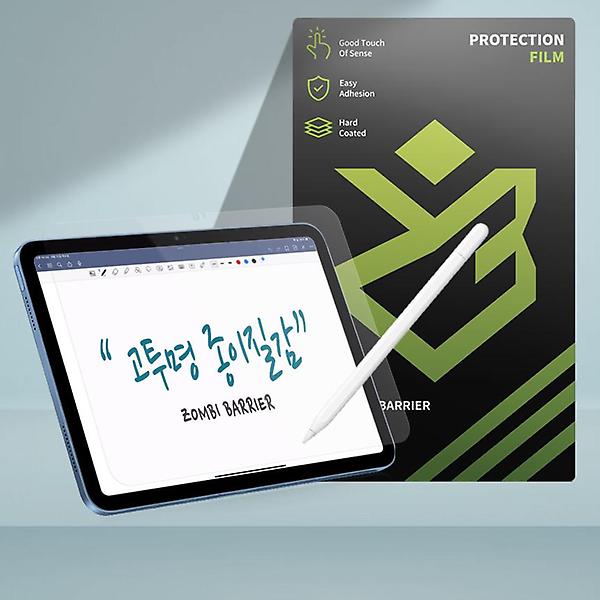  아이패드 9세대 10.2 고투명 종이질감 액정보호필름