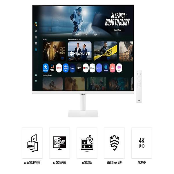  삼성 HA-MTS2S32WHT 스마트모니터 무빙 스탠드