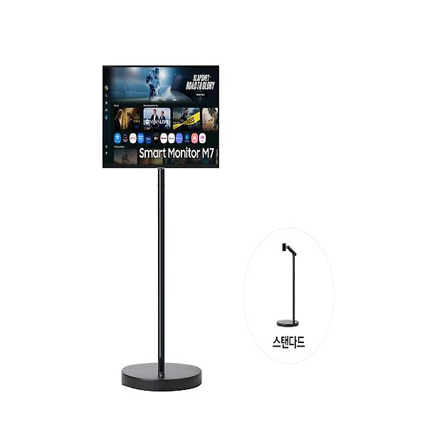 삼성 HA-MTS2S32BLK 스마트모니터 무빙 스탠드