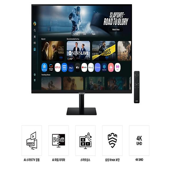  삼성 HA-MTS2S32BLK 스마트모니터 무빙 스탠드