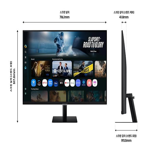  삼성 HA-MTS2S32BLK 스마트모니터 무빙 스탠드