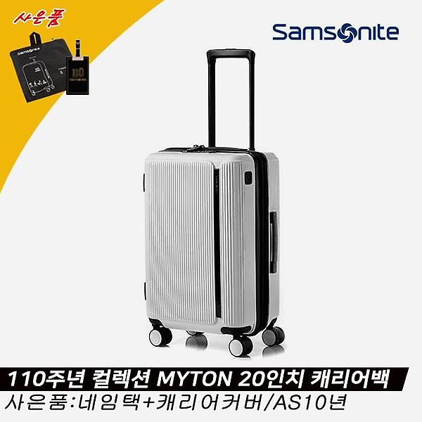  [쌤소나이트정품]2020 쌤소나이트 110주년 컬렉션 MYTON 20인치 기내용 골프 캐리어백[화이트][남여공용]