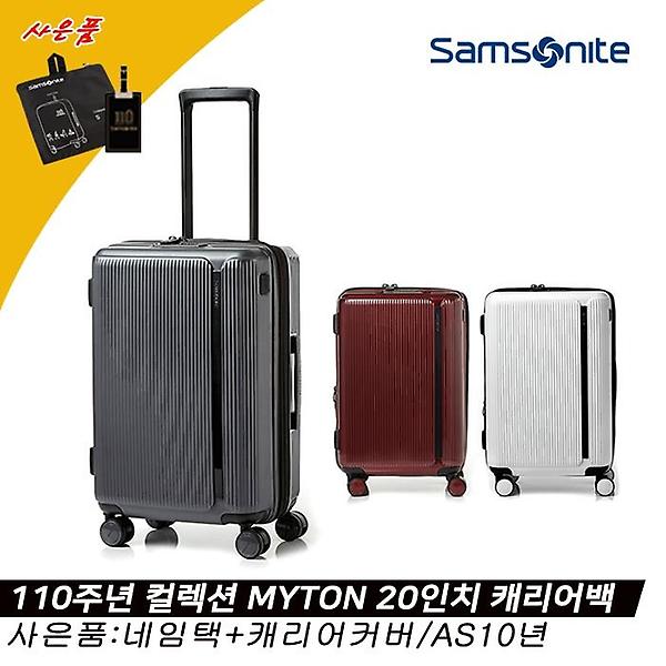  [쌤소나이트정품]2020 쌤소나이트 110주년 컬렉션 MYTON 20인치 기내용 골프 캐리어백[3COLORS][남여공용]