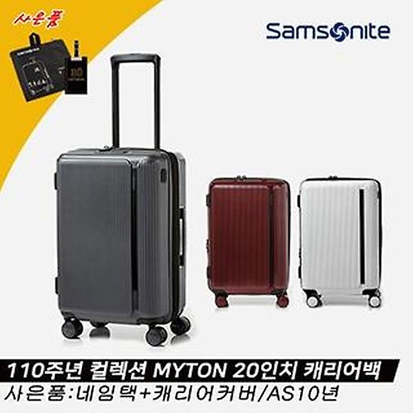  [쌤소나이트정품]2020 쌤소나이트 110주년 컬렉션 MYTON 20인치 기내용 골프 캐리어백[3COLORS][남여공용]