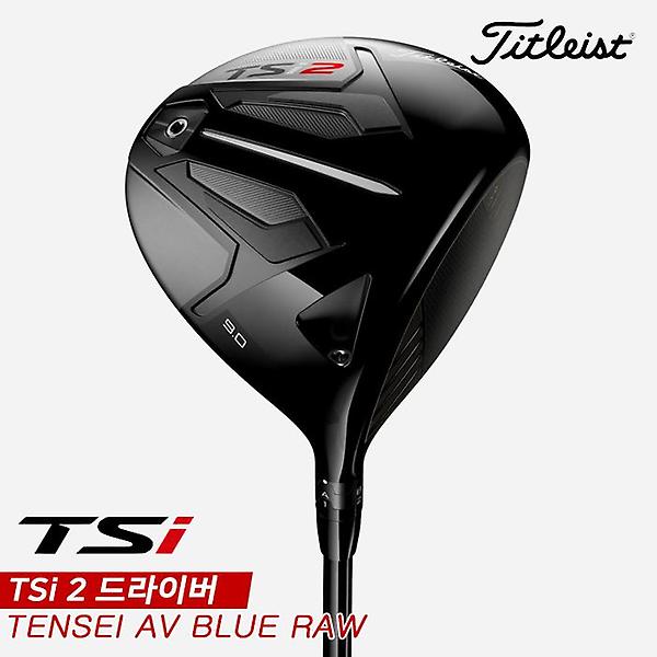  [아쿠쉬네트코리아정품]2021 타이틀리스트 TSi2 드라이버[남성용]