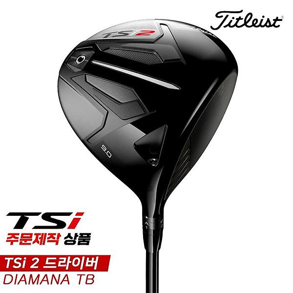  [주문제작/2주][아쿠쉬네트코리아정품]2021 타이틀리스트 TSi2 드라이버[남성용][DIAMANA TB]