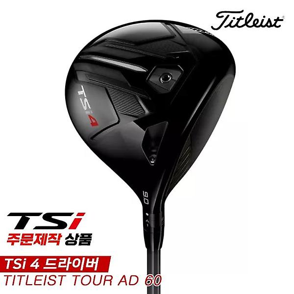  [주문제작/2주][아쿠쉬네트코리아정품]2021 타이틀리스트 TSi4 드라이버[남성용][TITLEIST TOUR AD]