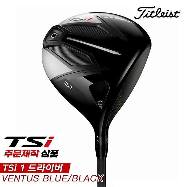  [주문제작/2주][아쿠쉬네트코리아정품]2021 타이틀리스트 TSi1 드라이버[남성용][VENTUS BLUE/BLACK]