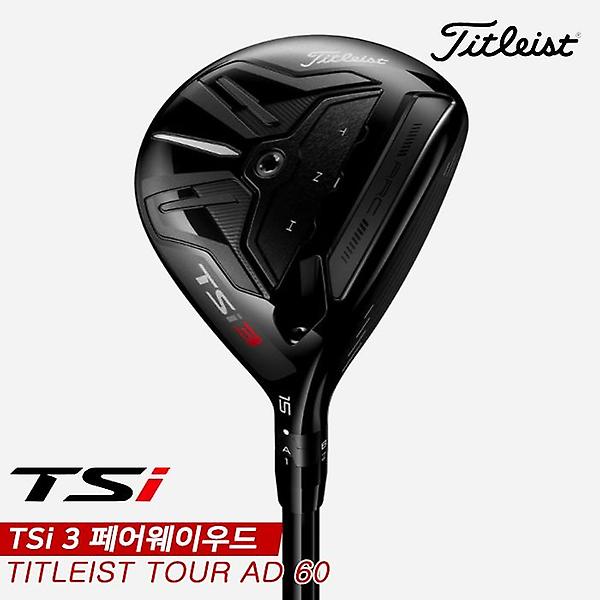  [주문제작/2주][아쿠쉬네트코리아정품]2021 타이틀리스트 TSi3 페어웨이우드[남성용][TITLEIST TOUR AD]