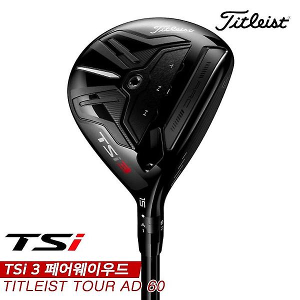  [주문제작/2주][아쿠쉬네트코리아정품]2021 타이틀리스트 TSi3 페어웨이우드[남성용][TITLEIST TOUR AD]