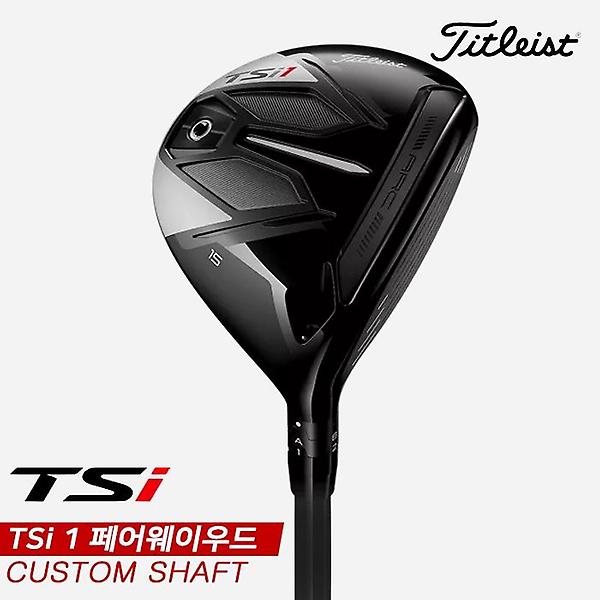  [주문제작/2주][아쿠쉬네트코리아정품]2021 타이틀리스트 TSi1 페어웨이우드[남성용][CUSTOM SHAFT]